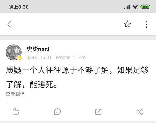 娱乐吃瓜博主都有哪些人,揭秘明星幕后人生，演绎光影背后的故事