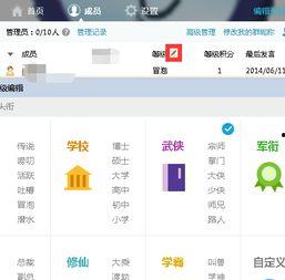 吃瓜娱乐圈八卦qq群,QQ群里的吃瓜盛宴