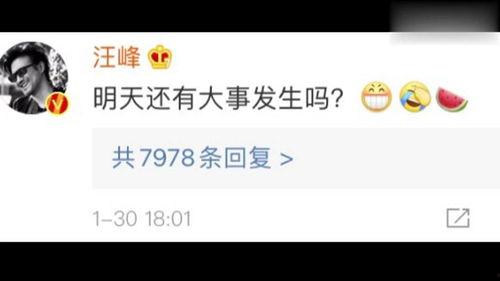 吃瓜娱乐圈微信截图高清,高清截图带你领略吃瓜盛宴