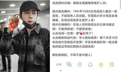 吃瓜娱乐圈点外卖是真的吗,娱乐圈点外卖事件真相揭秘