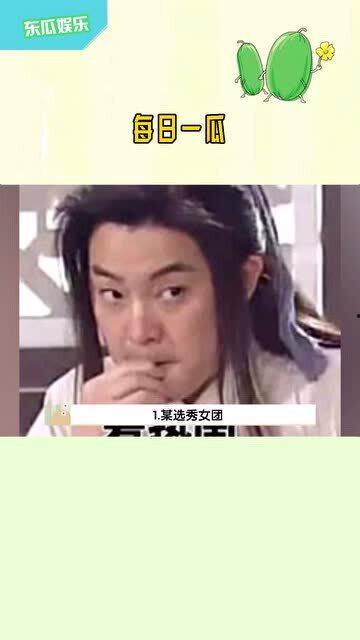 娱乐吃瓜的网名有哪些女生,娱乐吃瓜风潮下的女生网名创意盘点