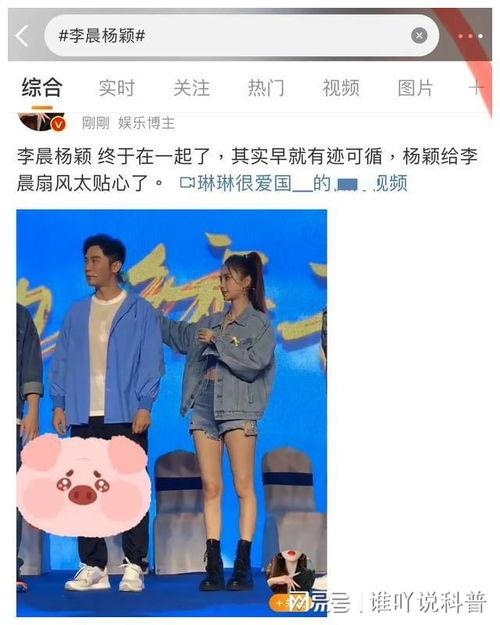 娱乐吃瓜奇葩男友百度云,娱乐吃瓜中的奇葩男友众生相