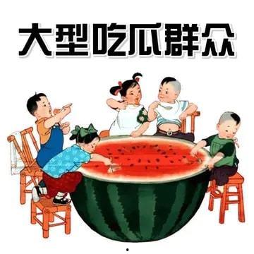娱乐圈吃瓜一般在哪里吃,揭秘明星八卦聚集地