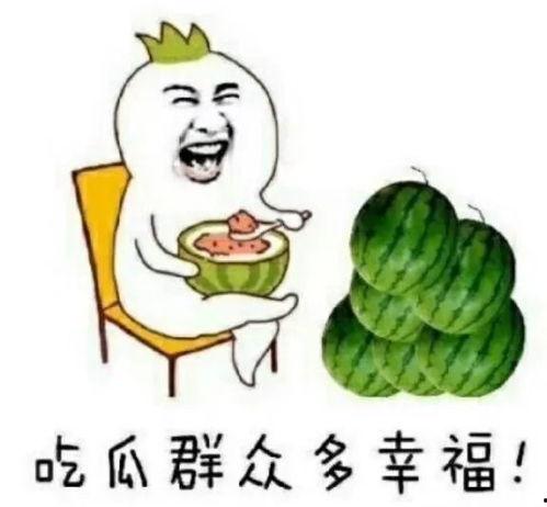 娱乐圈吃瓜一般在哪里吃,揭秘明星八卦聚集地
