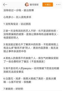 女主娱乐圈吃瓜的小说,吃瓜女主的逆袭之路