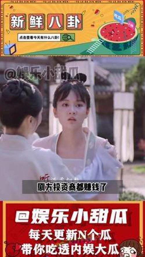女主娱乐圈吃瓜的小说,吃瓜女主的逆袭之路