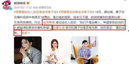 吃瓜娱乐圈最新事件爆料,黄晓明与叶珂分手内幕及2.7亿分手费传闻揭秘