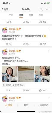 娱乐圈吃瓜合集视频网盘,吃瓜合集视频网盘大揭秘