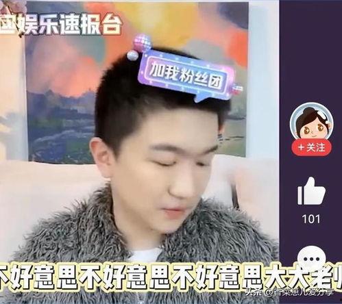 娱乐圈吃瓜直播在哪里看,热门平台一览