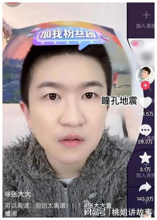 娱乐圈吃瓜直播在哪里看,热门平台一览