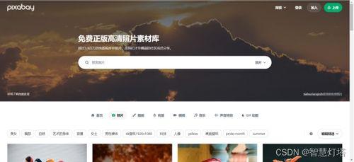娱乐吃瓜配音视频素材无水印,无水印素材打造独特吃瓜视频
