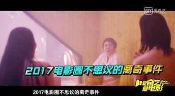 娱乐吃瓜电影经纪人是谁,幕后推手是谁？