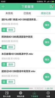 吃瓜娱乐热榜官网下载安装,吃瓜娱乐热榜官网下载安装指南