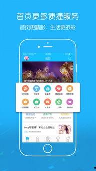 吃瓜娱乐热榜官网下载安装,吃瓜娱乐热榜官网下载安装指南