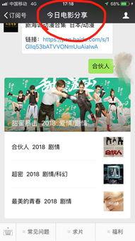 娱乐吃瓜叔叔百度云资源,从“421文件”看隐秘的瓜田风云