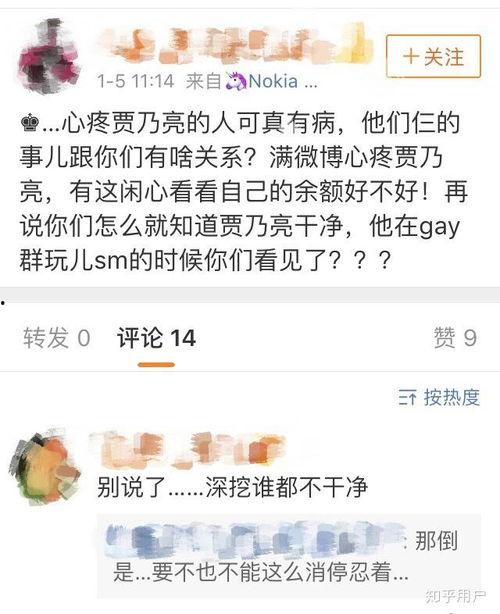 今日娱乐圈有什么瓜可以吃,明星动态、情感纠葛、作品曝光，精彩纷呈！
