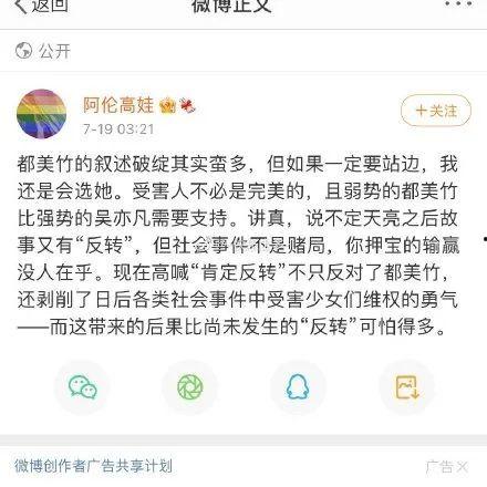 娱乐圈吃瓜运营模式有哪些,流量变现与内容创新之道