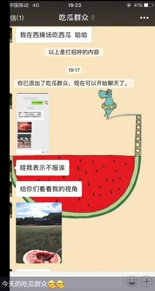 娱乐吃瓜账号怎么做起来,打造热门娱乐吃瓜账号的秘诀解析