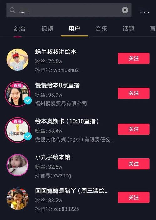 娱乐吃瓜账号怎么做起来,打造热门娱乐吃瓜账号的秘诀解析