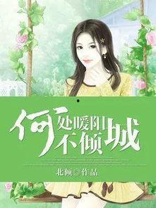 娱乐吃瓜姐王艺瑾小说免费阅读,王艺瑾的悬疑迷踪