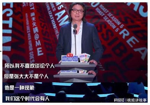 娱乐圈吃瓜直播间可信吗,可信度几何？