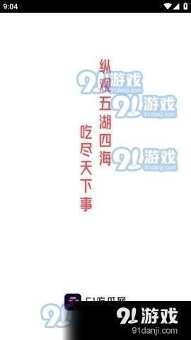 娱乐吃瓜八卦背景图聊天,揭秘明星幕后故事，吃瓜群众狂欢时刻