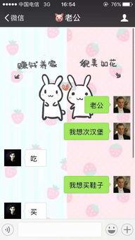 娱乐吃瓜八卦背景图聊天,揭秘明星幕后故事，吃瓜群众狂欢时刻