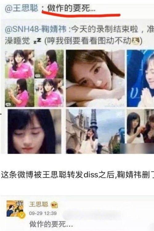娱乐圈的都来直播间吃瓜,明星隐私与公众窥探的较量