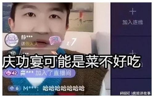 娱乐圈吃瓜的直播间叫什么,揭秘明星幕后故事与网络狂欢