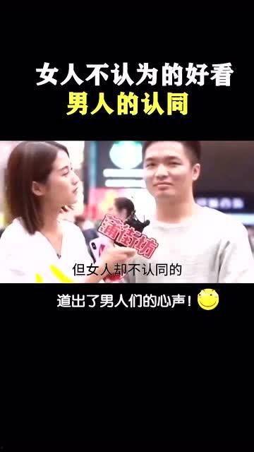 娱乐吃瓜说出了多少男生的心声,揭秘男生心声的趣味世界