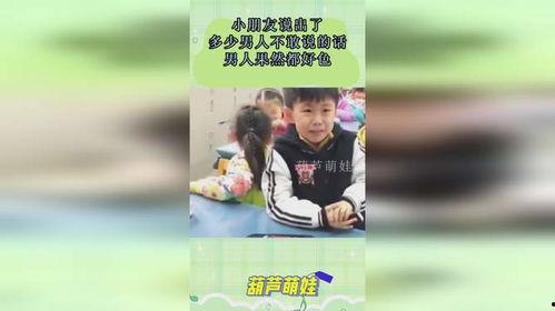 娱乐吃瓜说出了多少男生的心声,揭秘男生心声的趣味世界