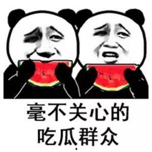 微信娱乐圈吃瓜公众号,热门吃瓜公众号盘点与影响力分析