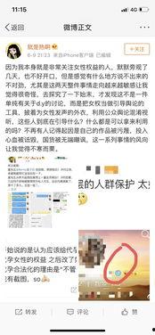 娱乐圈吃瓜文件第2部,揭秘421文件第二部精彩内容
