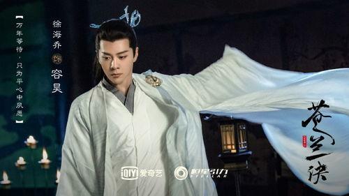 苍兰诀王鹤棣娱乐吃瓜,从爆红到争议，明星之路的起起伏伏