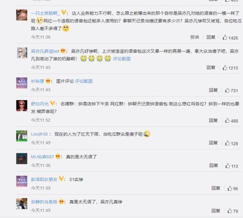 娱乐圈吃瓜聊天记录合集,揭秘聊天记录背后的惊人真相