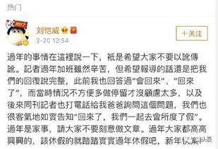 娱乐圈吃瓜聊天记录合集,揭秘聊天记录背后的惊人真相