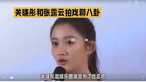 吃瓜娱乐圈八卦是什么,揭秘明星幕后故事