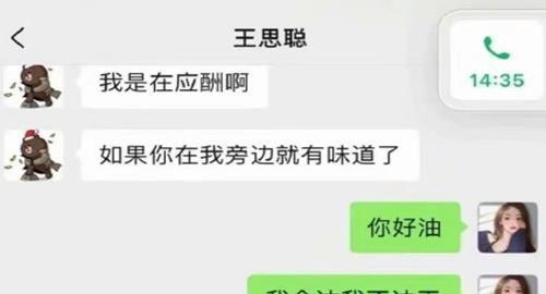 娱乐圈吃瓜公众号叫什么,跟随吃瓜公众号探寻明星幕后故事