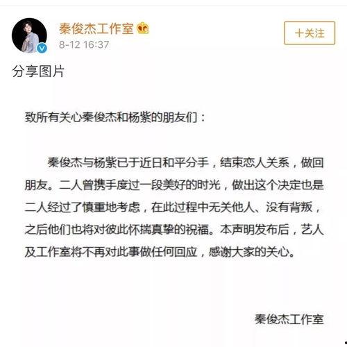 娱乐圈吃瓜公众号叫什么,跟随吃瓜公众号探寻明星幕后故事