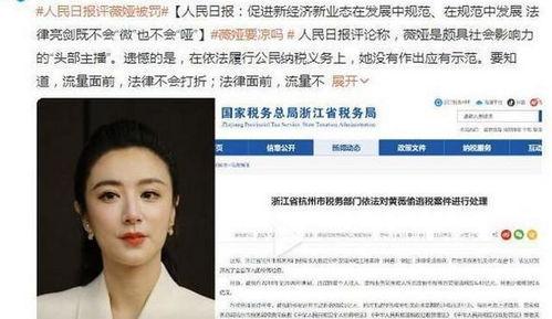 娱乐圈吃瓜公众号叫什么,跟随吃瓜公众号探寻明星幕后故事