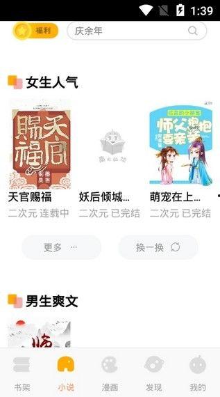 小说娱乐圈的吃瓜影帝全文阅读,吃瓜系统下的影帝之路