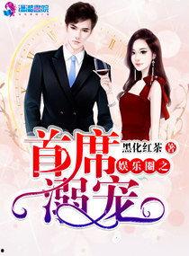 小说娱乐圈的吃瓜影帝全文阅读,吃瓜系统下的影帝之路