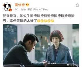 娱乐圈吃瓜鹅天才基本法,天才基本法背后的吃瓜鹅传奇