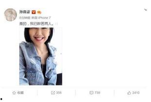 娱乐圈吃瓜爆料张凌赫,真相与谣言的交织