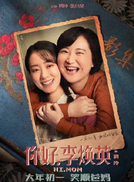 娱乐吃瓜张小斐背贾玲,娱乐圈温馨一幕引网友热议