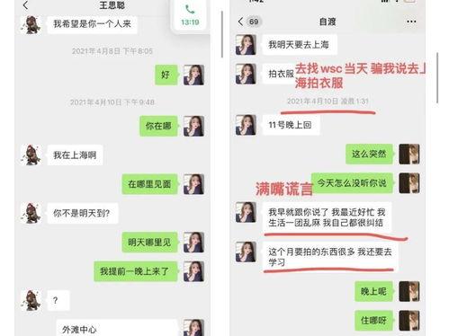 娱乐八卦吃瓜相关图片和素材,吃瓜素材背后的娱乐八卦风云