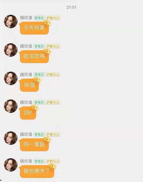娱乐圈吃瓜小组名单微博,微博热议的明星八卦聚集地
