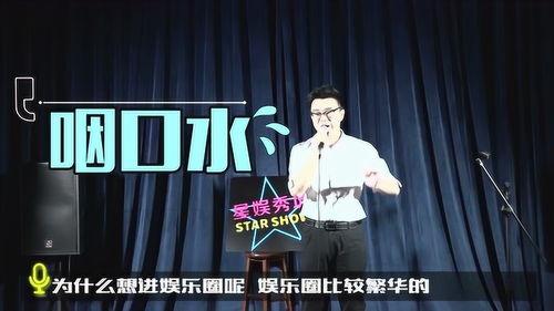 娱乐圈吃瓜 脱口秀小说,吃瓜脱口秀，揭秘明星幕后故事