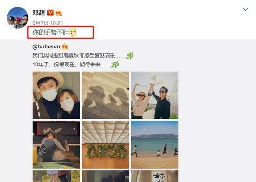 娱乐圈吃瓜邓超孙俪视频,夫妻默契互动，甜蜜日常引网友热议