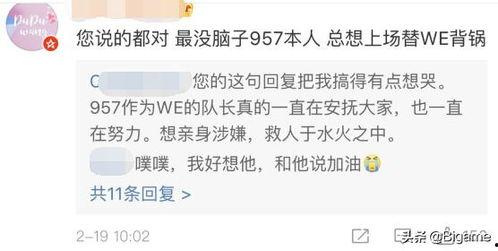 靠谱的娱乐圈吃瓜公众号,靠谱吃瓜公众号带你探秘明星幕后